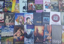 Buku-buku Sastra Bali Anyar.